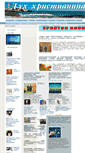 Mobile Screenshot of christian-spirit.ru
